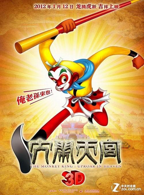 日本人间环境大学文凭毕业证怎么购买